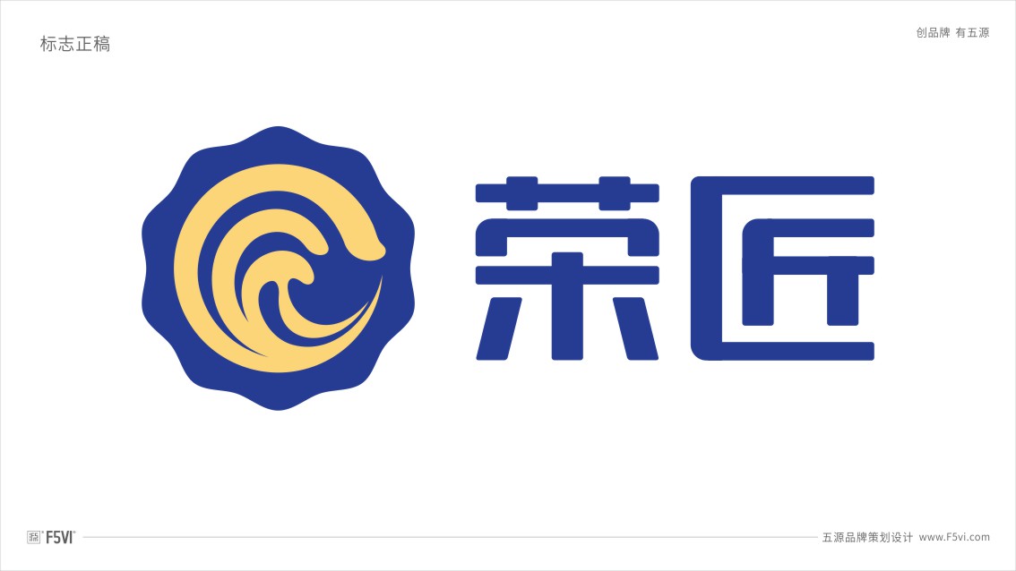 河南涂料logo设计,战略VI设计